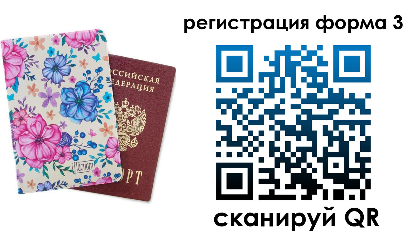 прописка гарантия в Елабуге